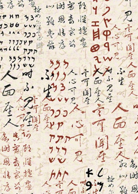 Asie alphabet (70x100)