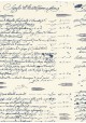 Ecriture et taches d'encre (70x100)
