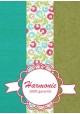 HARMONIE TRIO Feuillage turquoise anis rouge et or