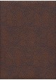 Grain de riz bleu marine et cuivre (50x70)