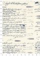 Ecriture et taches d'encre (70x100)